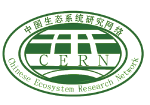 Chinese Ecosystem Research Network (CERN) Chinese Ecosystem Research Network (CERN)logo